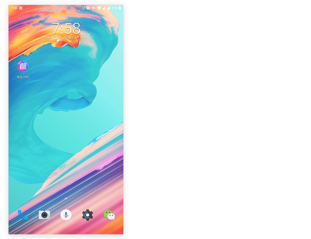 一加手机快连用不了？关闭电池优化让快连VPN正常运行