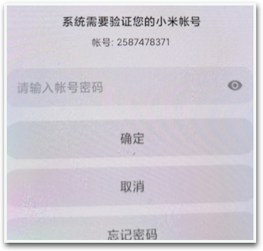 华为小米等安卓设备快连vpn无法安装怎么办？