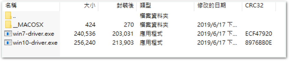 PC版本快连vpn提示网卡初始化失败怎么解决
