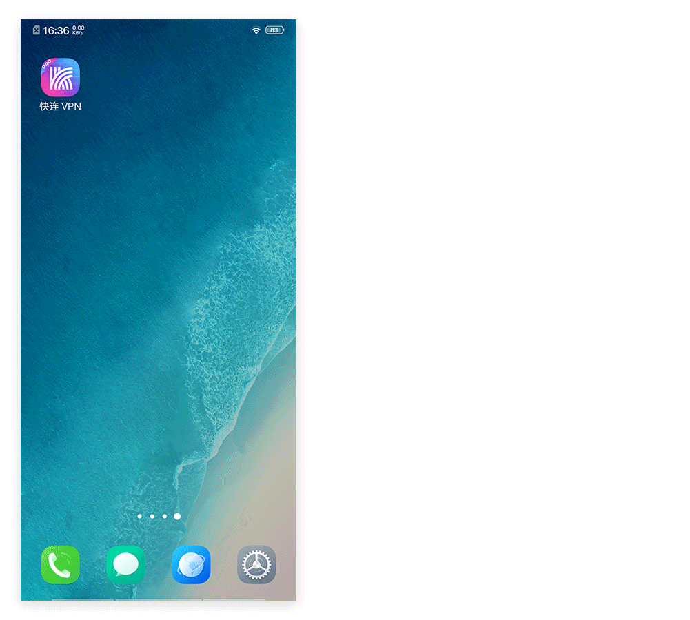 Vivo手机快连vpn不稳定？关闭高耗电限制一招解决