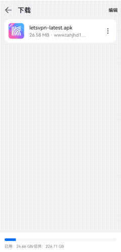 华为手机纯血鸿蒙如何下载快连VPN，及安装教程