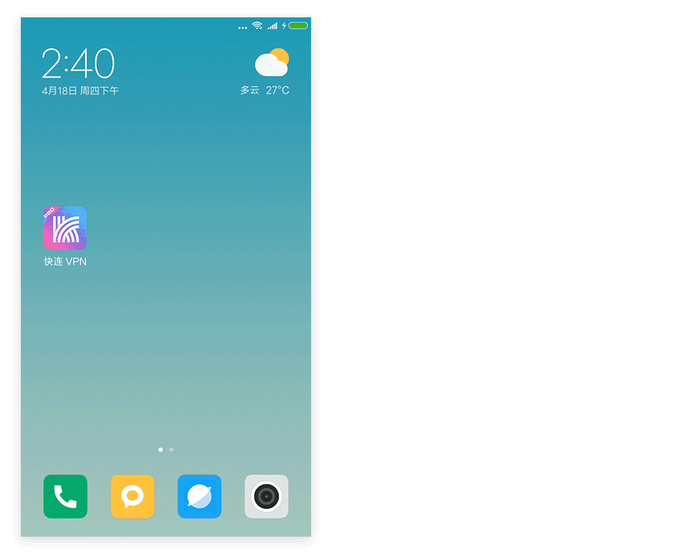 小米手机快连VPN连不上？关闭省电策略让快连稳如老狗