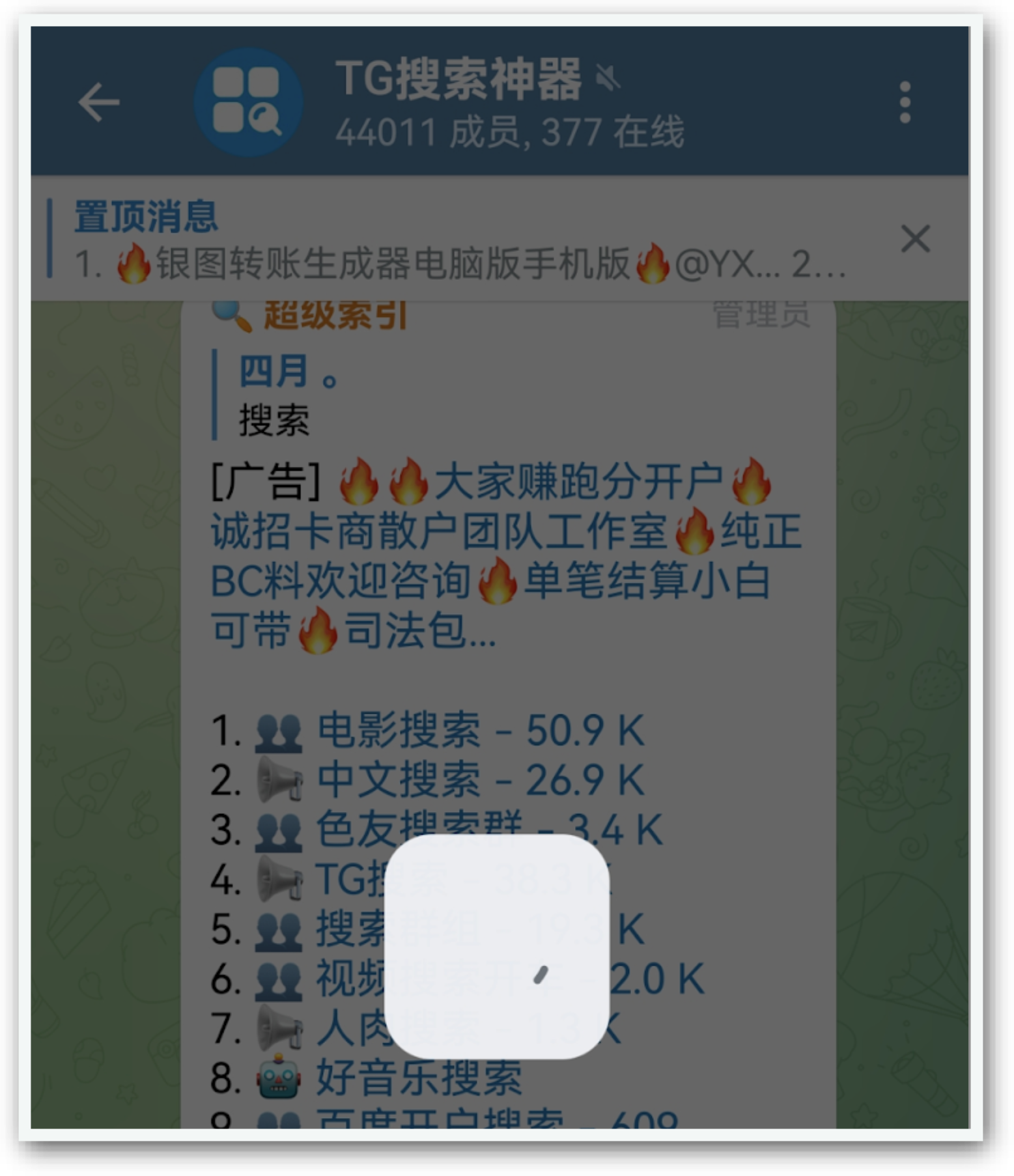 国内用户如何快连vpn更好的使用Telegram