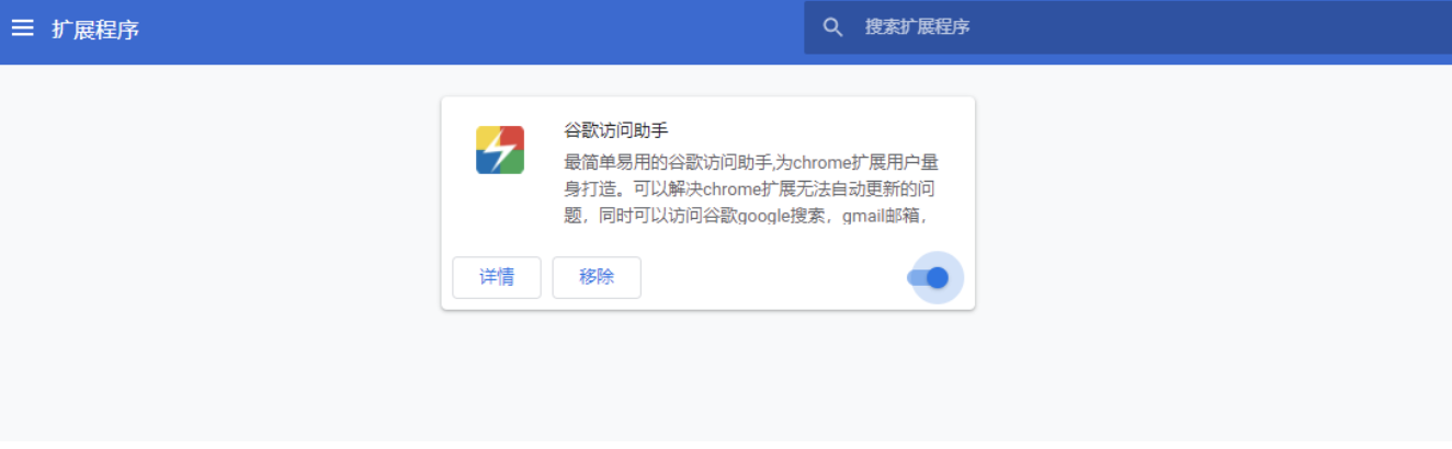 连接了快连vpn，但Chrome浏览器无法打开被墙网站怎么办？