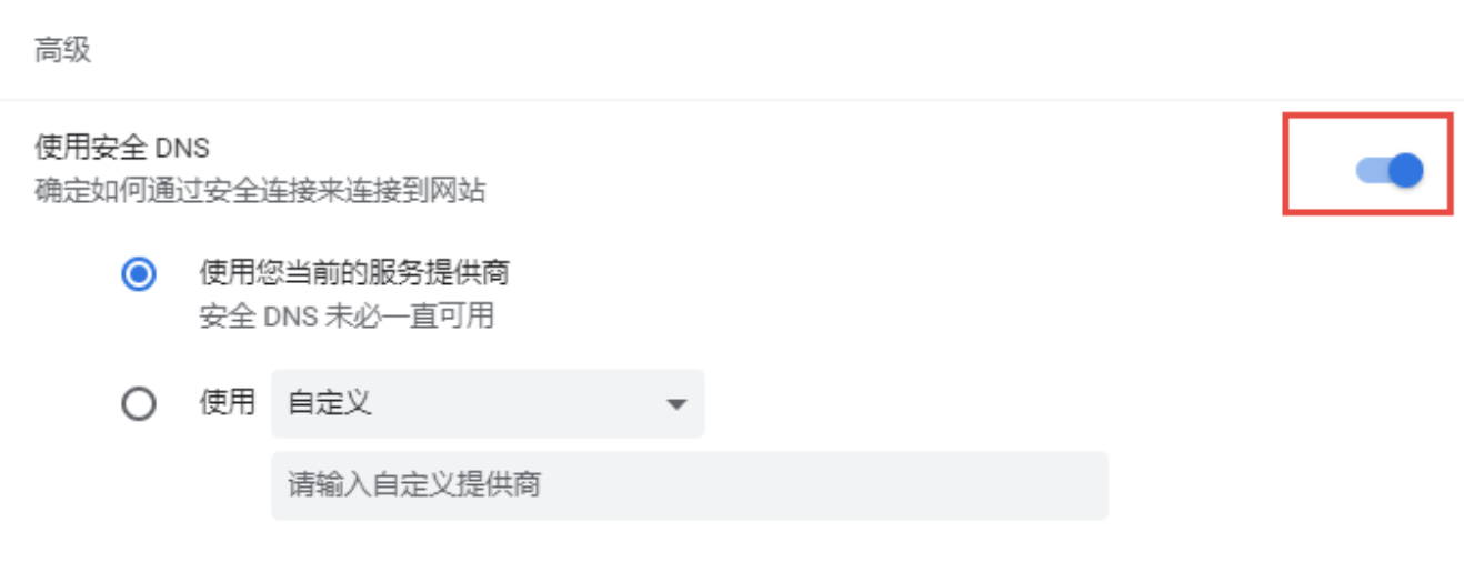连接了快连vpn，但Chrome浏览器无法打开被墙网站怎么办？