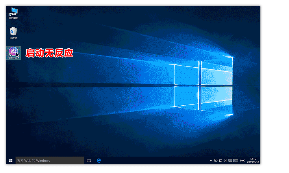 快连VPN启动无响应，教您解决 .NET Framework无法运行
