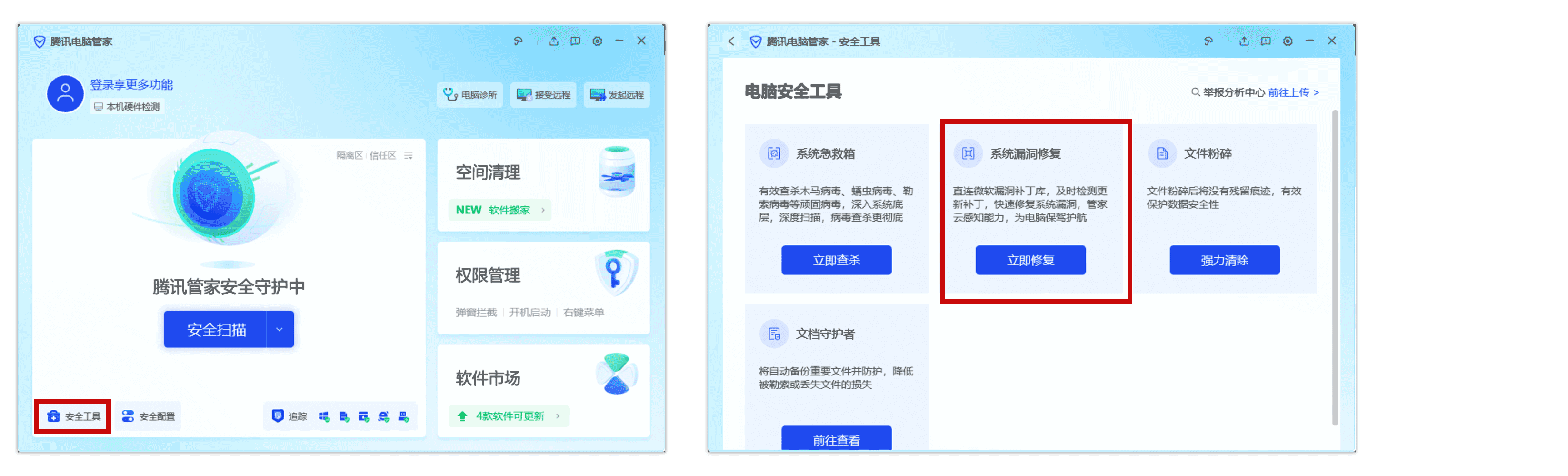 快连VPN启动无响应，教您解决 .NET Framework无法运行