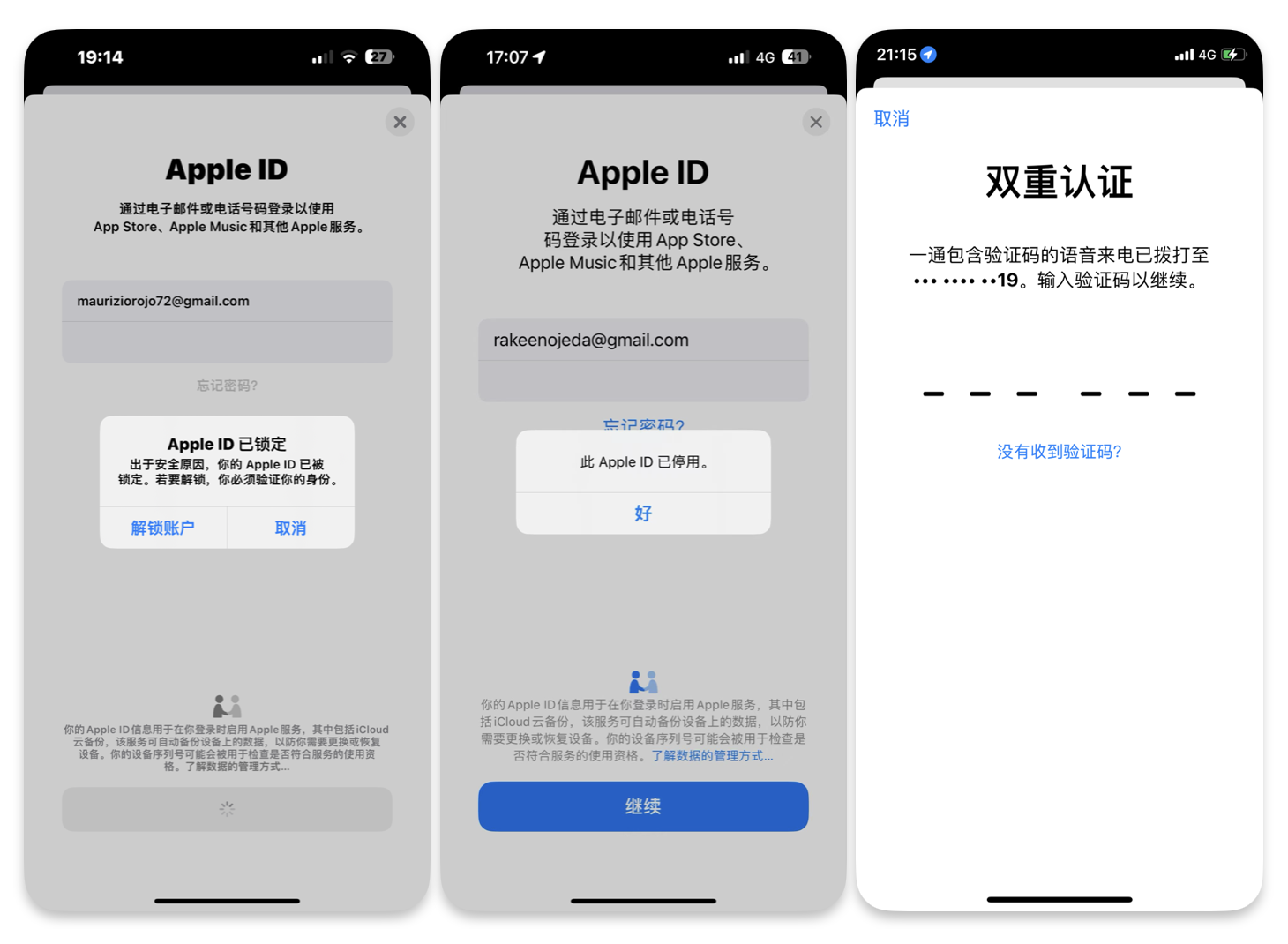 苹果版本快连更新遇到问题怎么办？