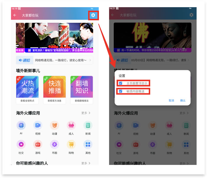 怎么通过快连加速器更好的访问国外资源